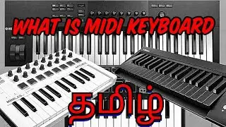 What is midi keyboard in tamil | How to use midi keyboard | How to connect midi keyboard to computer