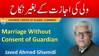 Wali Ki Ijazat Kay Bagair Nikah - Javed Ahmed Ghamidi