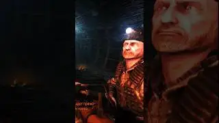 Дети подземелья
