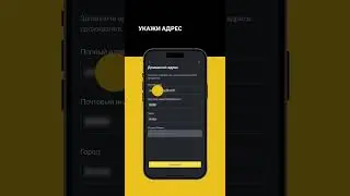 Пошаговая инструкция, как пройти KYC на Binance Kazakhstan 🔑