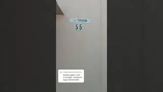 #евпатория