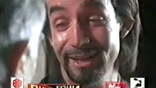 Трейлеры с видеокассет