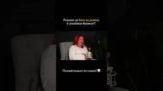 Полный подкаст по ссылке в первом комментарии.