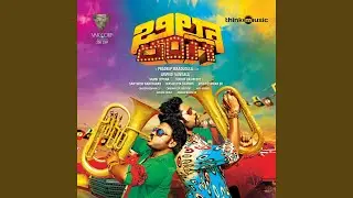 Raja Ra
