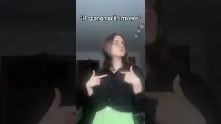 не ну а чё :/ || тгк: viconbaconn