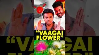 Wrong Vaagai Flower? 🌺