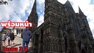 UK ep.10 | อยู่ครบ 3 พี่น้องวันนี้มีเรื่องต้องเคลียร์ เรื่องเดิมๆของครอบครัวว้าวุ่น