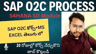 O2C Process in SAP SD-SAP O2C End user Course in telugu-SAP OTC (Order to Cash) Process in Telugu