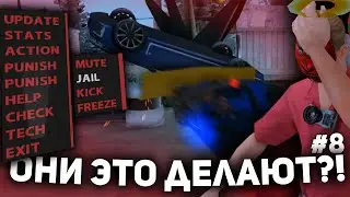 ЧТО ДЕЛАЮТ САМЫЕ БОГАТЫЕ ИГРОКИ на ARIZONA RP?! СЛЕЖУ ЗА БОГАЧАМИ НОЧЬЮ на АРИЗОНА РП! - гта самп