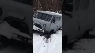 УАЗ: танки грязи не боятся!