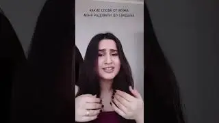 юмор про мужа. жизнь. счастливая семья. домработница 🤣 