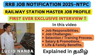 Indian Railway Station Master Job Profile | RRB NTPC jobs 2025 | Indian Railways salary | Tamil
