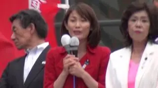 【2013/6/9】丸川珠代参議院議員街頭演説【渋谷ハチ公前】