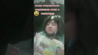 сканвороды 