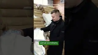 Все преимущества «мягких» контейнеров для растений