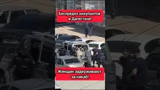 #dagestan