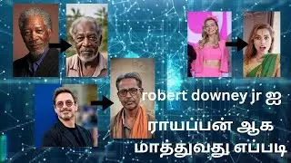 robert downey jr ஐ  ராயப்பன் ஆக  மாத்துவது எப்படி ? #aigenerated #aitamil