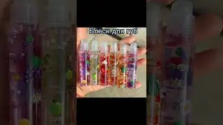 Идеи что подарить девочке на 12-13 лет