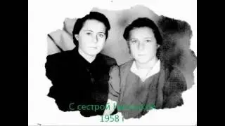 Люсе 75