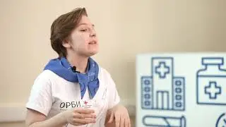 Дети на защите взрослых | Уроки здоровья | Урок третий