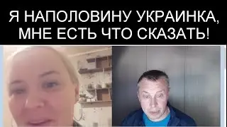 ЕСТЬ ЧТО СКАЗАТЬ!