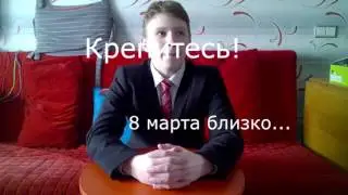 READY TO 8