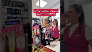 Это не всегда Галя)