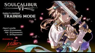 SOULCALIBUR VI steam 少しだけトレモ